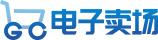 购物车图标